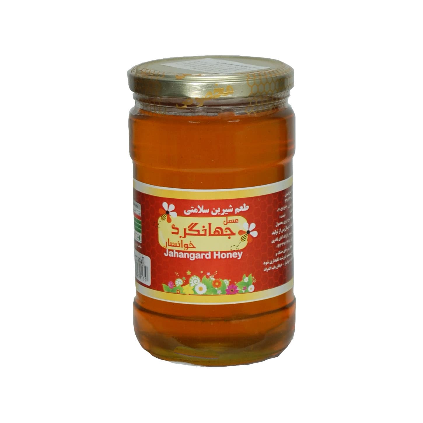 عسل گون انگبین