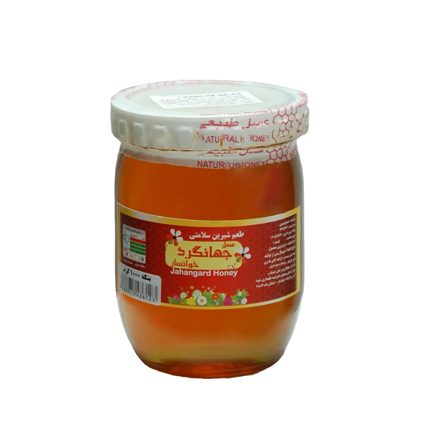عسل گون انگبین
